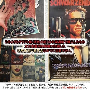 Amazon.co.jp: 哀れなるものたち Poor Things 映画 A1 ポスター